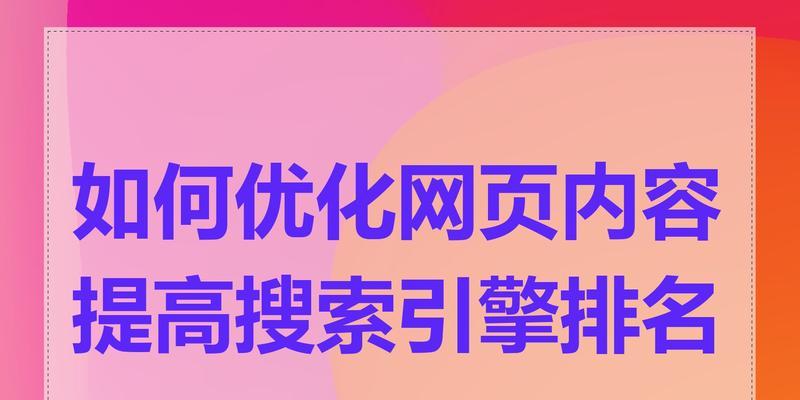 网站怎么开启下载优化？如何优化网站的文件下载功能？