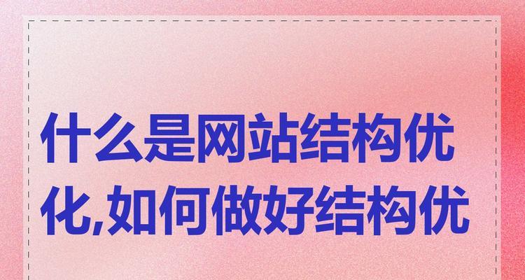 网站怎么开启下载优化？如何优化网站的文件下载功能？