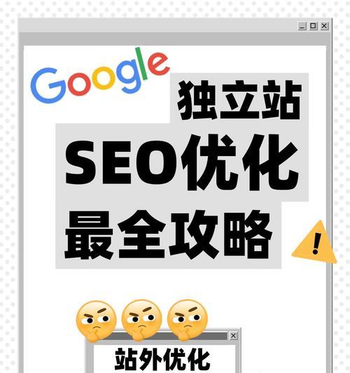 网站优化多久能看到效果？效果评估的标准是什么？