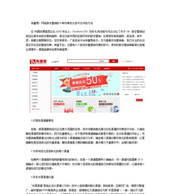 网站优化多久能看到效果？效果评估的标准是什么？