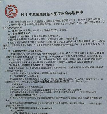删除网站关键词后多久能生效？
