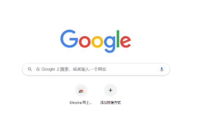 如何设置谷歌优化主页？
