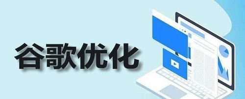 谷歌优化运营师的职业前景如何？
