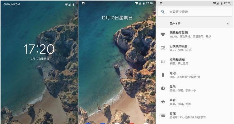 谷歌原生优化怎么关闭？关闭原生优化的正确步骤！