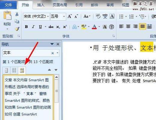 怎样通过关键词搜索发现新网站？
