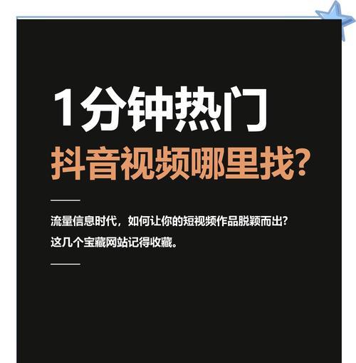 制作视频关键词网站的策略是什么？