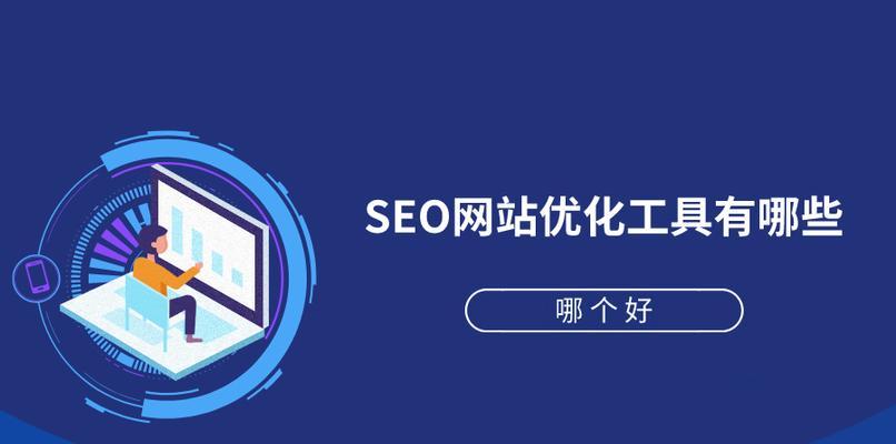 制作视频关键词网站的策略是什么？