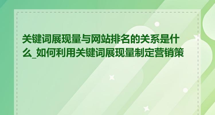 制作视频关键词网站的策略是什么？