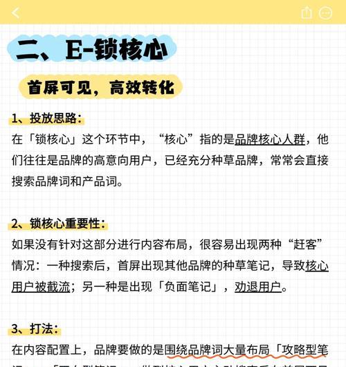 如何制定网站搜索关键词？关键词选择的策略是什么？