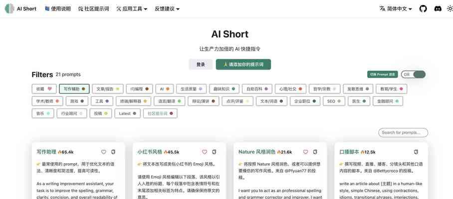 查询关键词网站是什么？如何利用工具查询关键词？