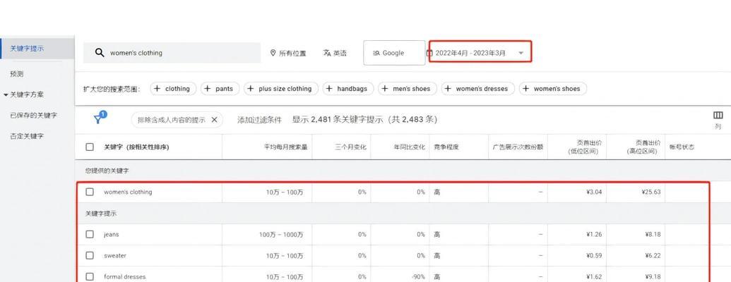 查询关键词网站是什么？如何利用工具查询关键词？