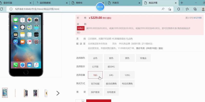 网站排名优化需要多久才能进入前页？