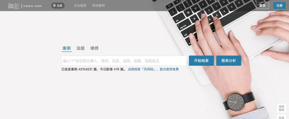 网站推广如何写关键词？有效写作技巧有哪些？