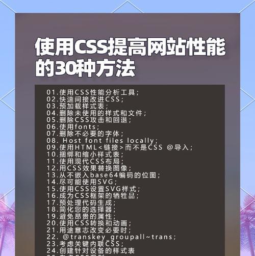 网站如何自行进行优化推广？