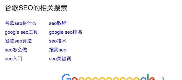 谷歌SEO优化师的薪酬水平如何？