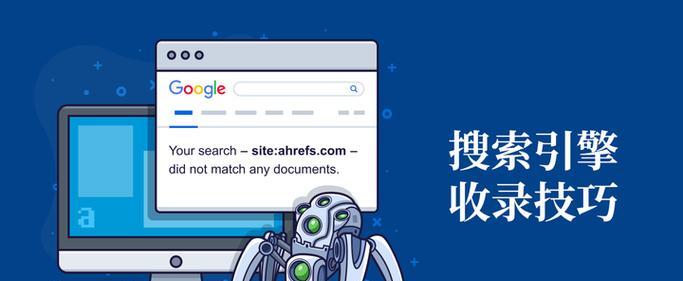石嘴山地区的谷歌优化效果如何？