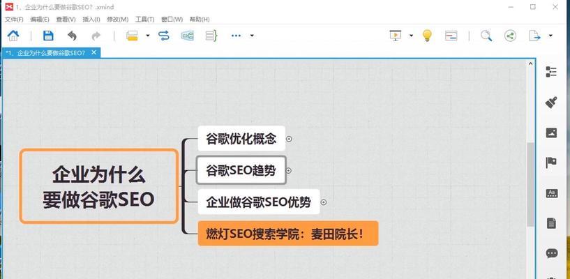 谷歌SEO优化的具体步骤是什么？