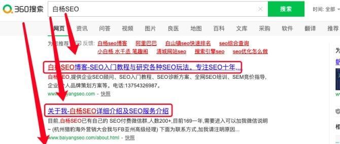 必应网站怎么优化产品？如何在必应上优化产品？