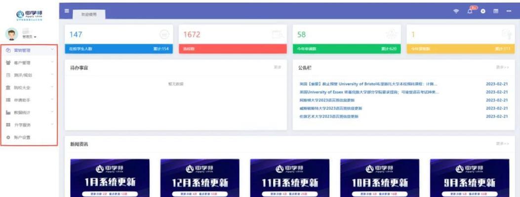 网站菜单优化的正确方法是什么？