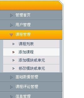 网站菜单优化的正确方法是什么？