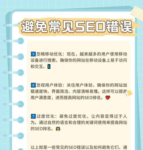网站中搜索关键词是什么？如何通过关键词提高网站搜索排名？