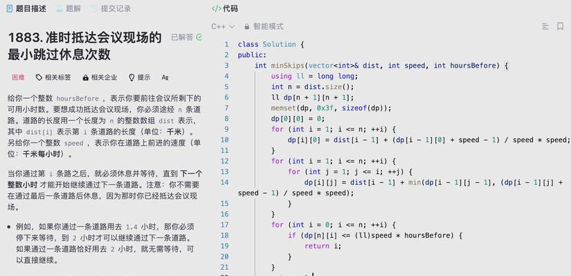 谷歌内部优化中什么情况？谷歌内部优化的常见问题有哪些？