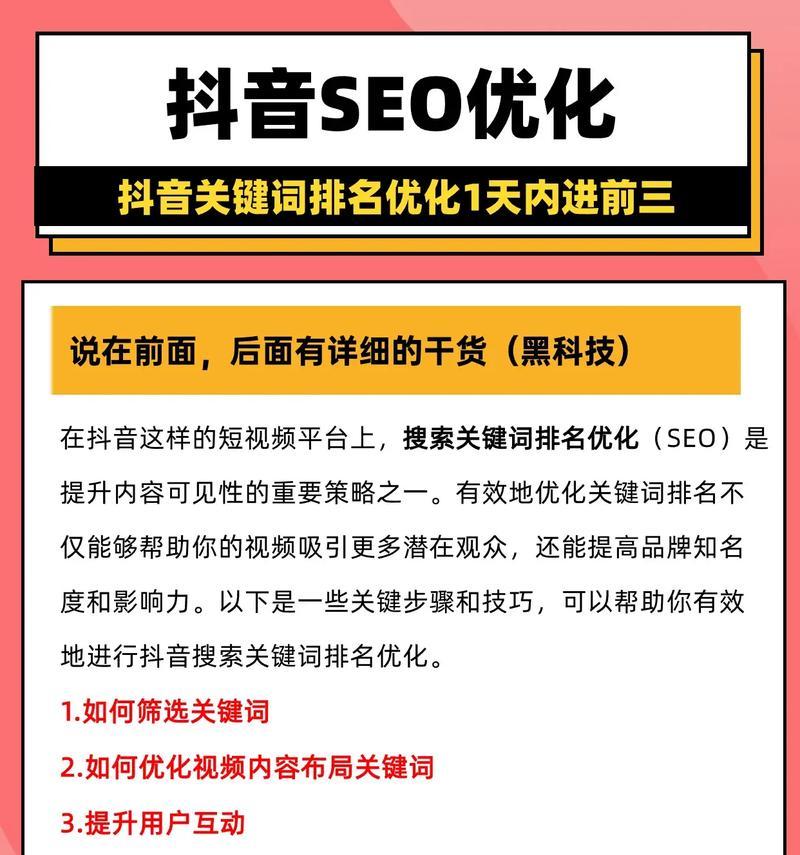 搜索引擎关键词设置方法有哪些？如何正确设置关键词？