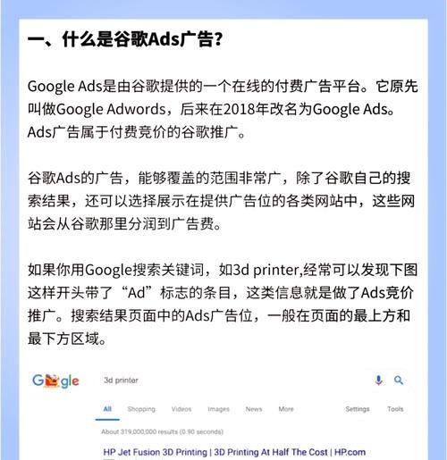 谷歌广告优化的具体步骤是什么？
