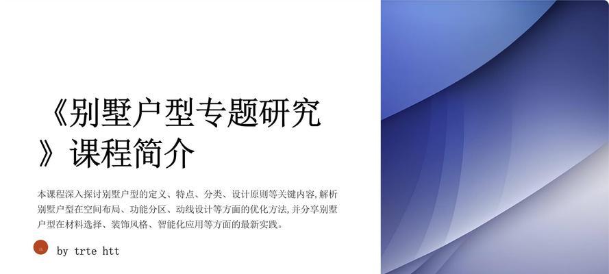 专题页面优化的正确方法是什么？