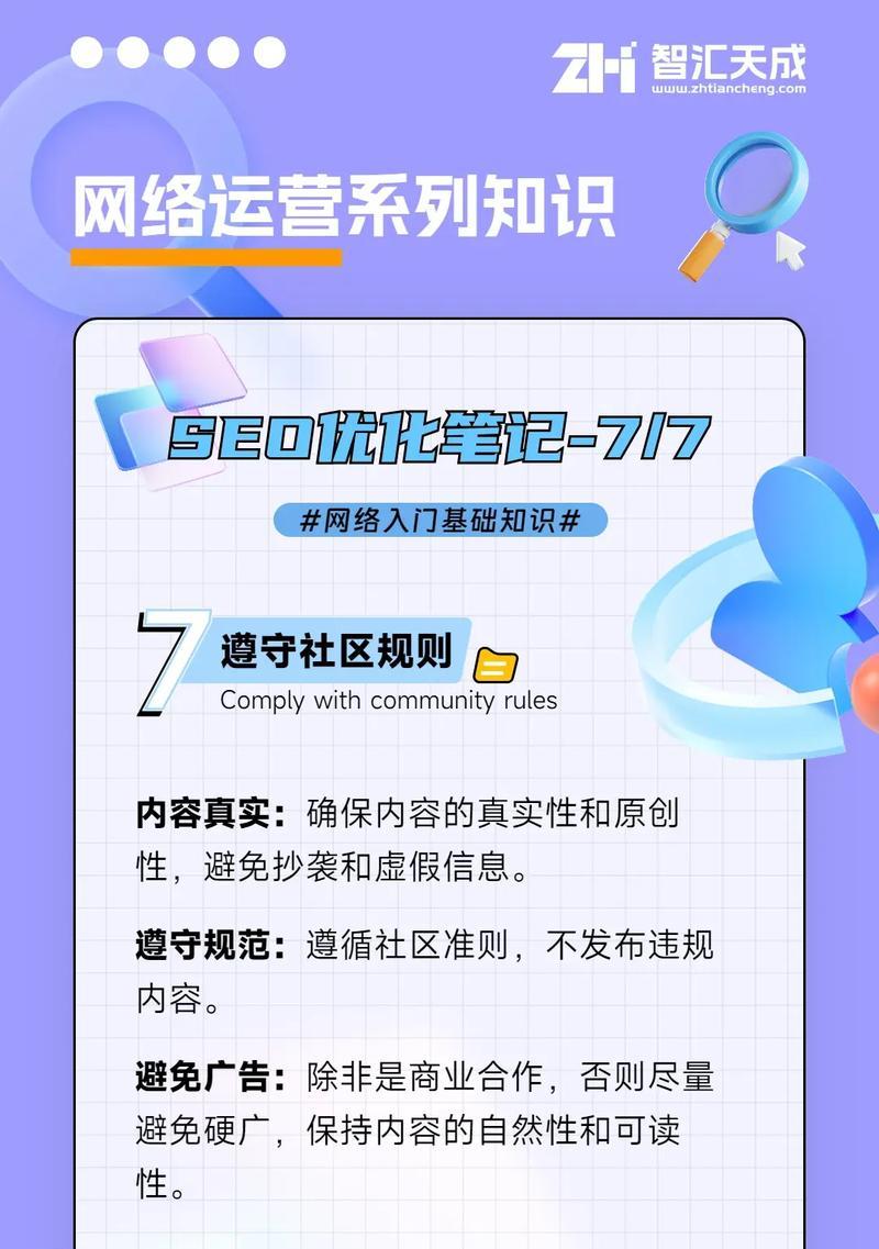 企业网站优化方案案例的编写方法是什么？