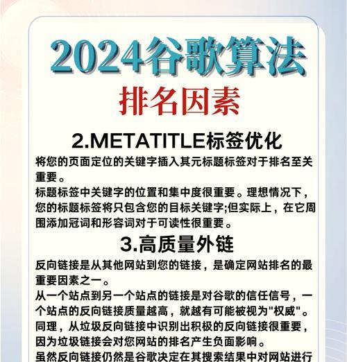 谷歌优化账户具体是什么意思？它在广告中起什么作用？