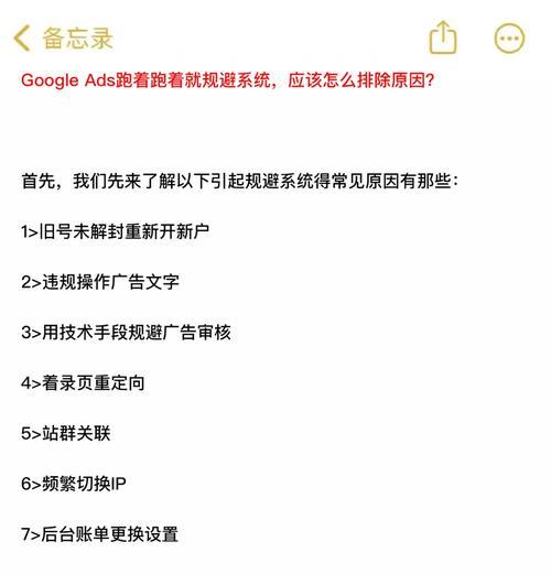 谷歌优化账户具体是什么意思？它在广告中起什么作用？