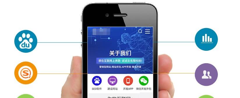 谷歌手机端怎么优化？移动设备SEO优化的要点是什么？