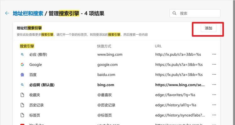 在网站中应该搜索哪些关键词？关键词搜索的技巧有哪些？