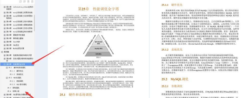网站优化需求怎么撰写？范文示例与写作要点是什么？
