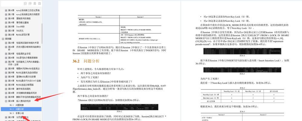 网站优化需求怎么撰写？范文示例与写作要点是什么？