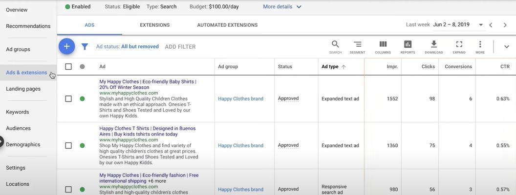 谷歌提示关闭优化时应如何应对？
