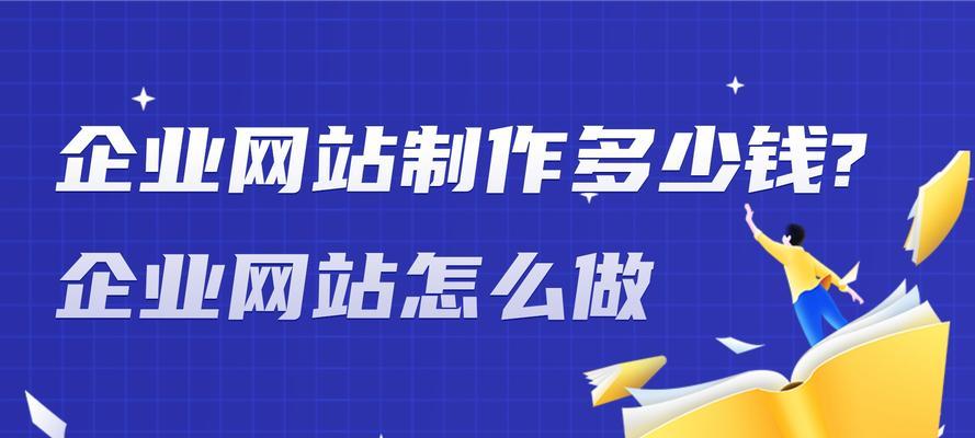 做网站和做优化哪个更重要？
