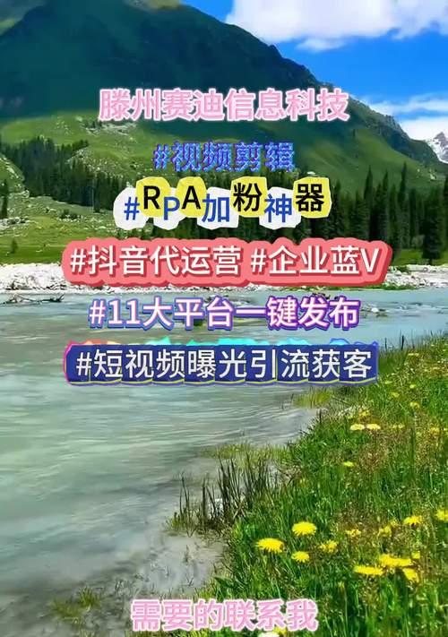 抖音怎么搜索到网站关键词？如何在抖音中优化网站关键词？