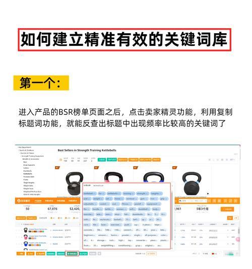 如何在网站中搜索特定关键词的内容？