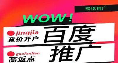 百度网站添加关键词的正确方式是什么？