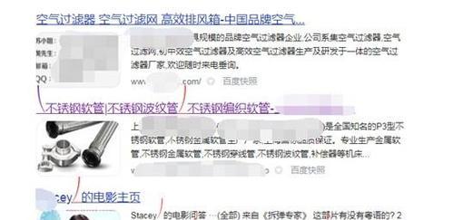 延安企业网站优化怎么做？延安地区企业SEO的特殊考虑是什么？
