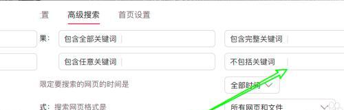 如何创建一个能够检索关键词的网站？