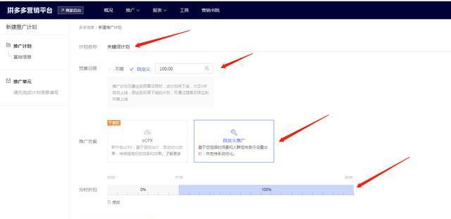 如何创建一个能够检索关键词的网站？
