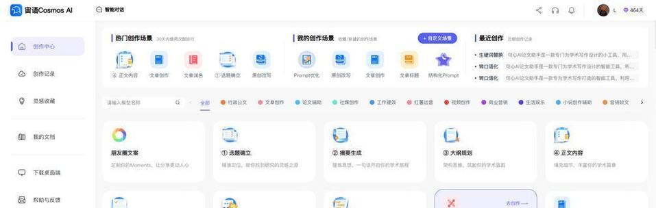 如何为网站添加新的关键词？