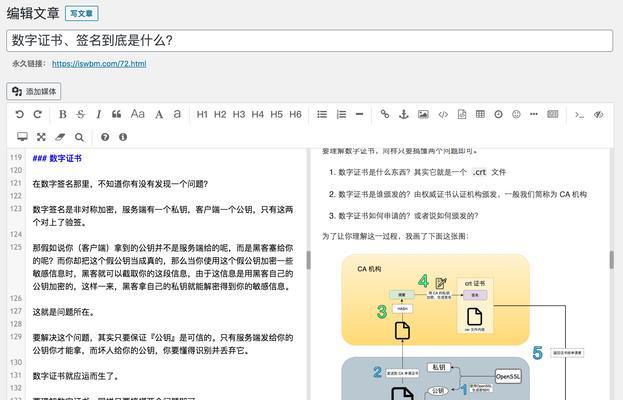 如何为网站添加新的关键词？