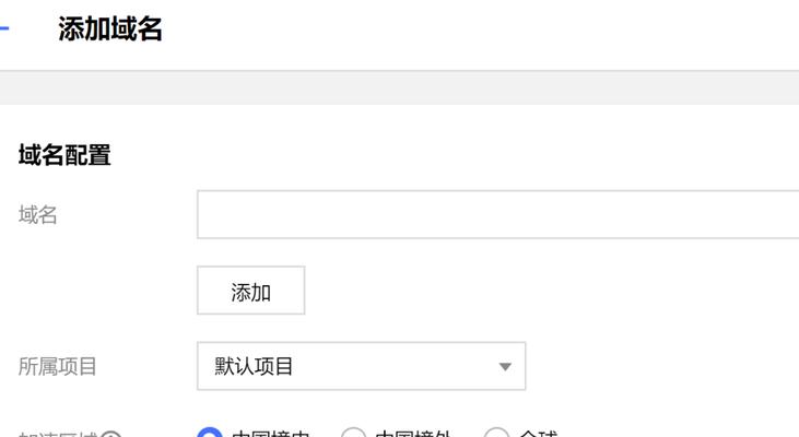 设置谷歌优化域名的最佳实践是什么？