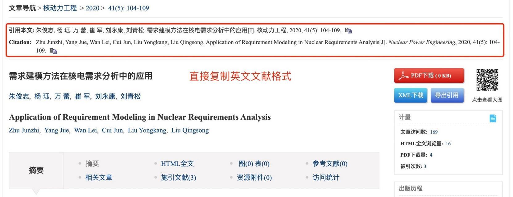 如何用英语学习谷歌优化？
