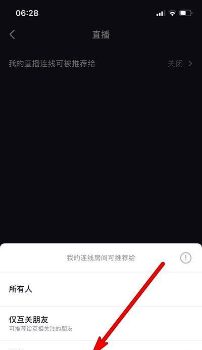 网站界面优化界面推荐怎么关？如何关闭推荐？