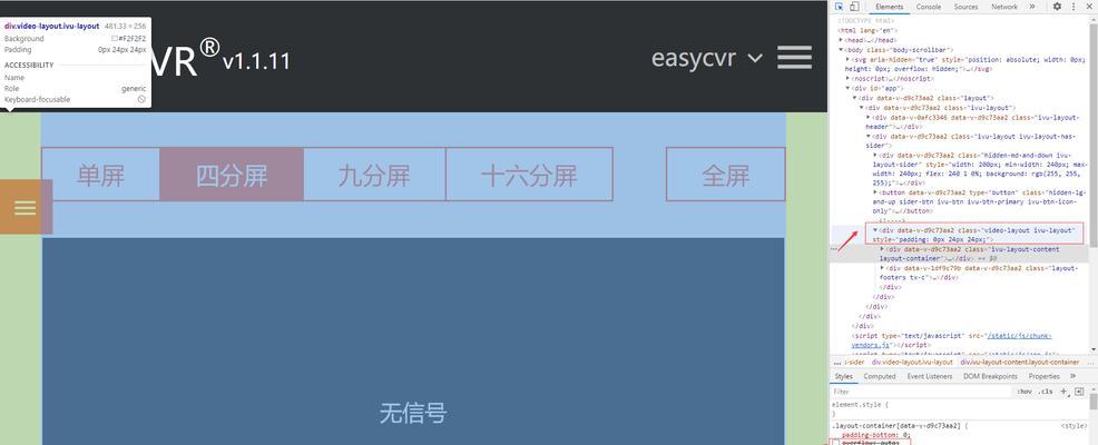 网站界面优化界面推荐怎么关？如何关闭推荐？